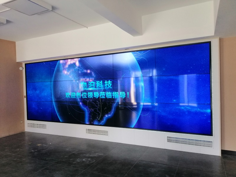華邦瀛55寸液晶拼接屏助力物泊科技搭建大數據可視化平臺
