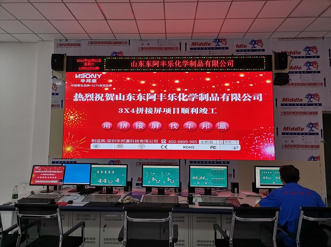 華邦瀛科技液晶拼接屏在會議室的應用中,有哪些優勢呢？